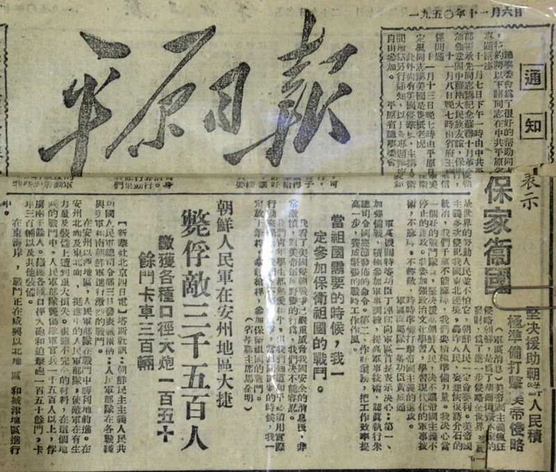 微信图片_20210611095350